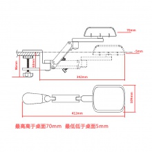 鼠标手托JK-V2D升降款